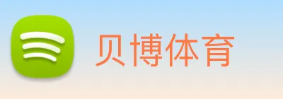 贝博体育 Logo